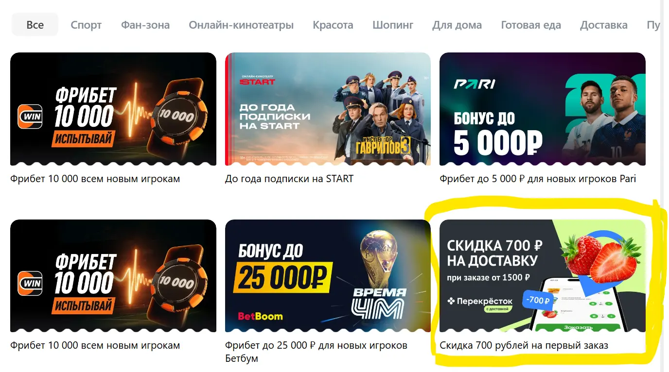 изображение_2026-06-21_130435236.webp