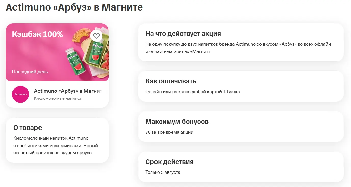 изображение_2026-08-03_135034107.webp