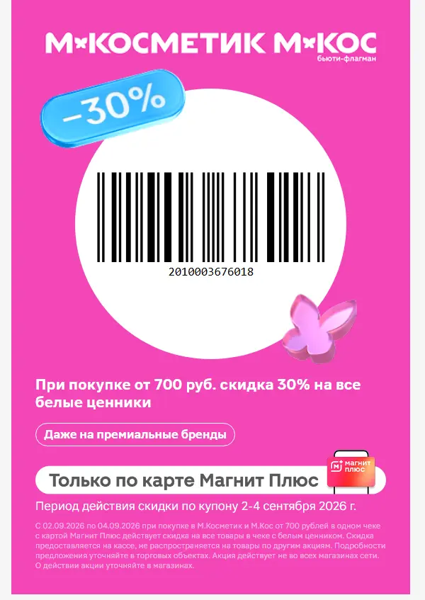 изображение_2026-09-02_121022169.webp