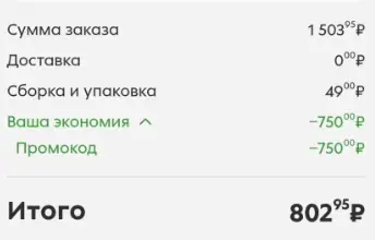 изображение_2026-09-29_043857717.webp