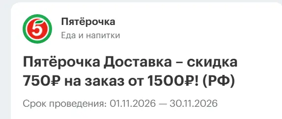 изображение_2026-10-31_155136357.webp