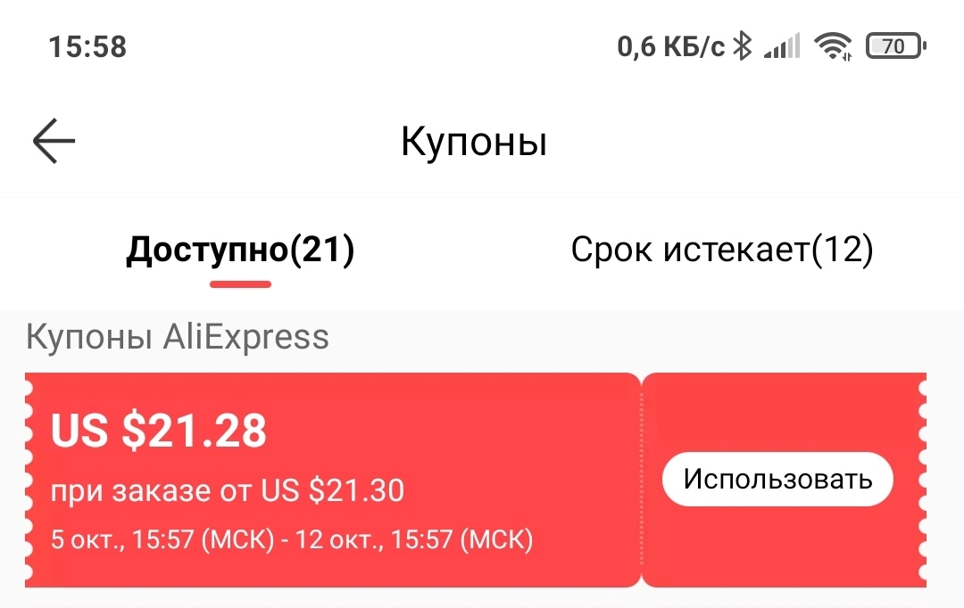 изображение_viber_2020-10-05_15-59-17.webp