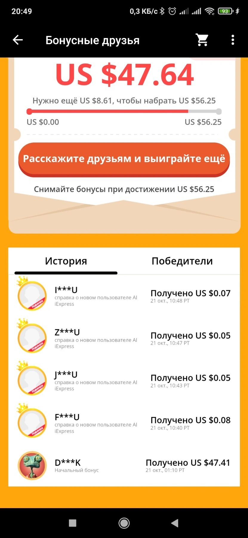 изображение_viber_2020-10-21_20-52-15.webp