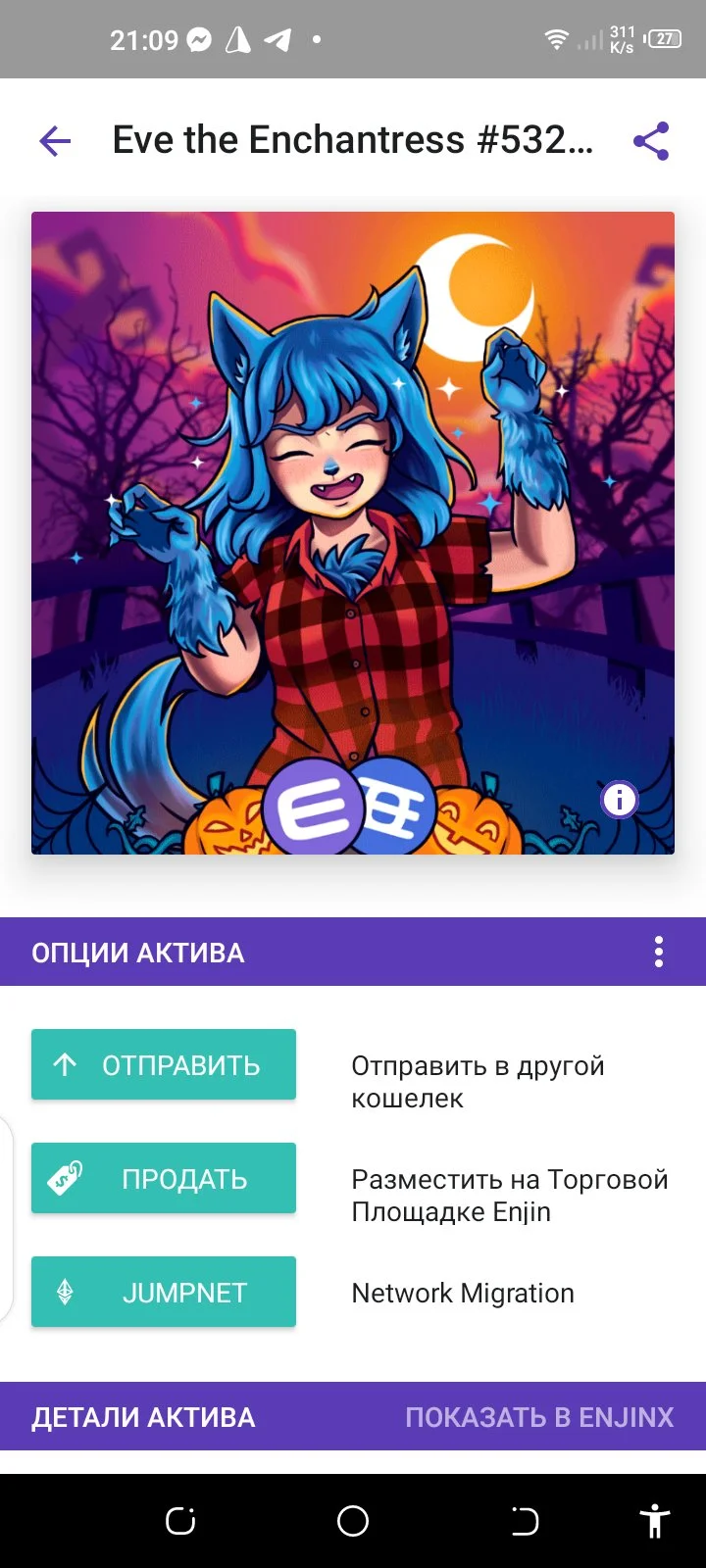 изображение_viber_2021-10-29_21-10-11-639.jpg