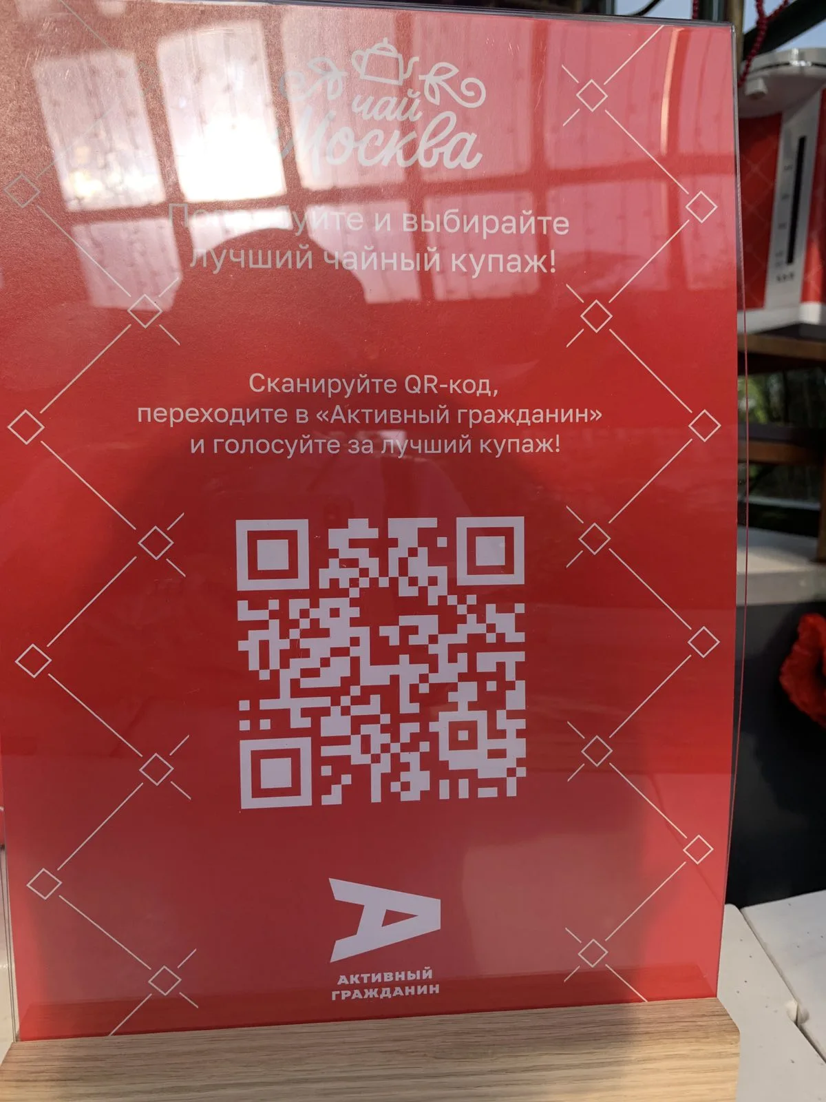изображение_viber_2024-07-01_16-38-19-475.webp