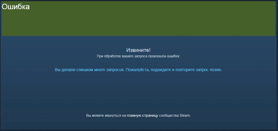 Извините.webp