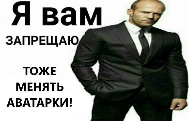 ja-vam-zapreshchaju-srat-768x491.webp