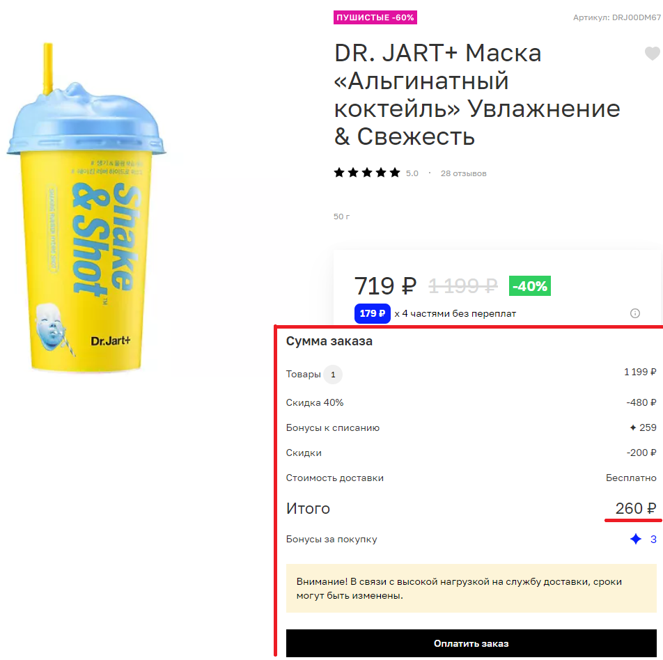 jatt bot.webp