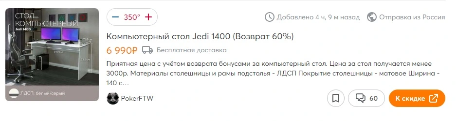 Jedi.webp