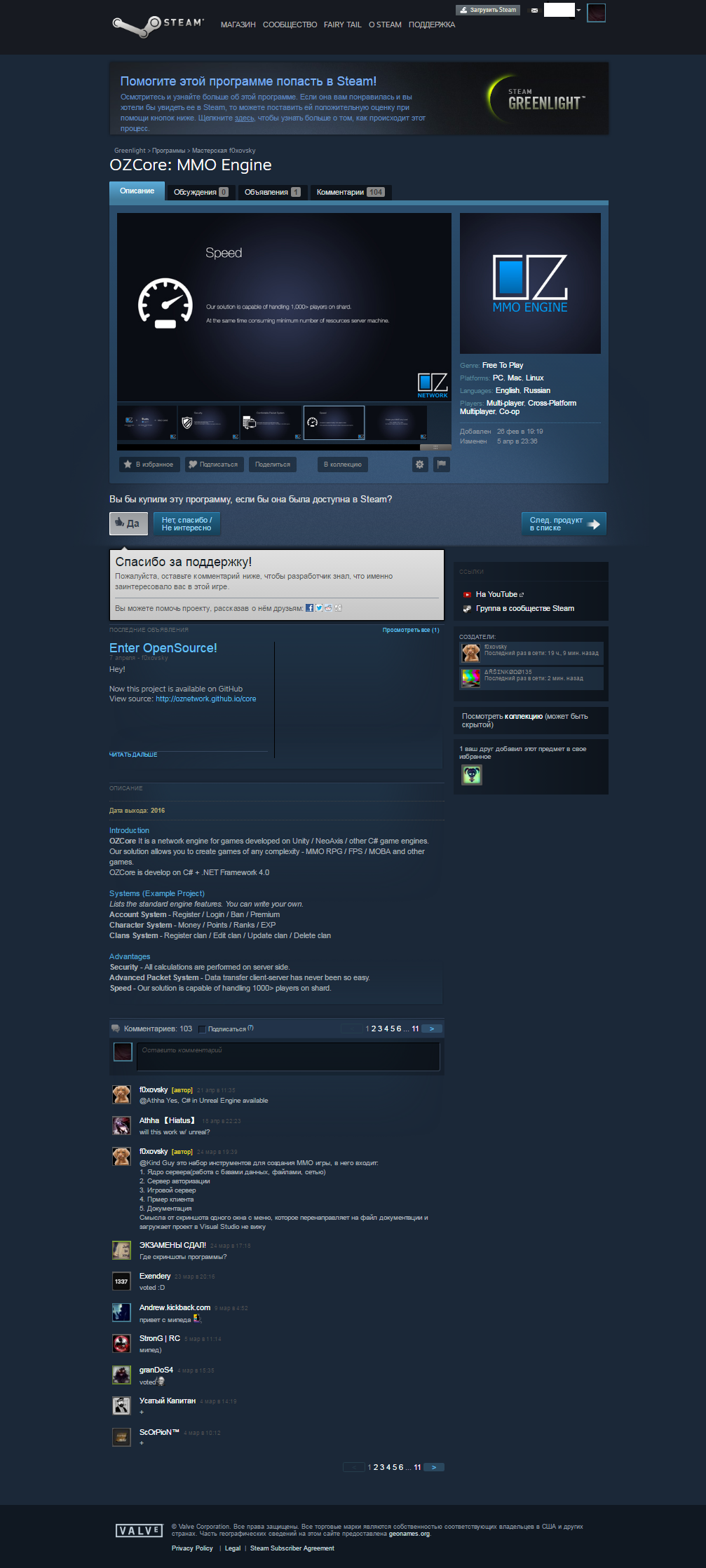 joxi_screenshot_1465051445369.webp