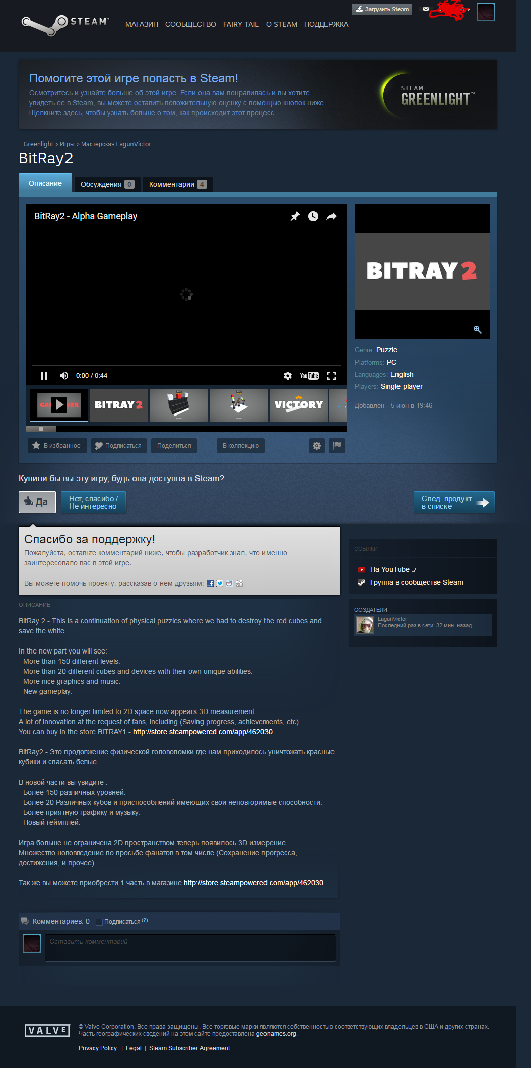 joxi_screenshot_1465146125108.webp