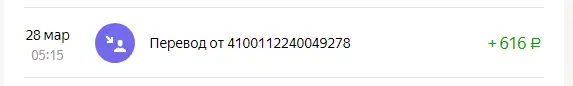 joxi_screenshot_1586239945219.webp