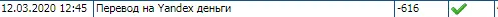 joxi_screenshot_1586240683868.webp