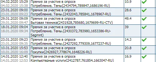 joxi_screenshot_1586240867835.webp
