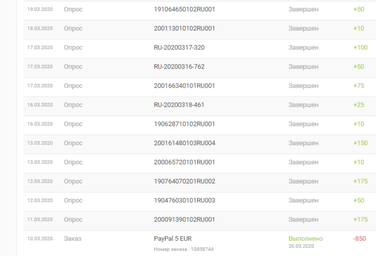 joxi_screenshot_1587379376139.webp