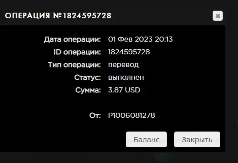 joxi_screenshot_1675450805055.webp