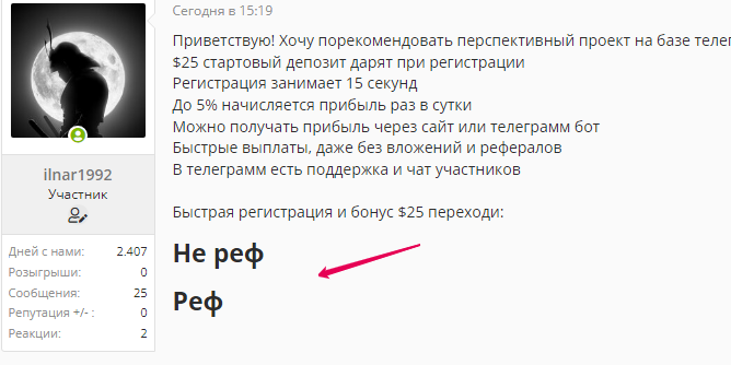 joxi_screenshot_1680788525848.webp