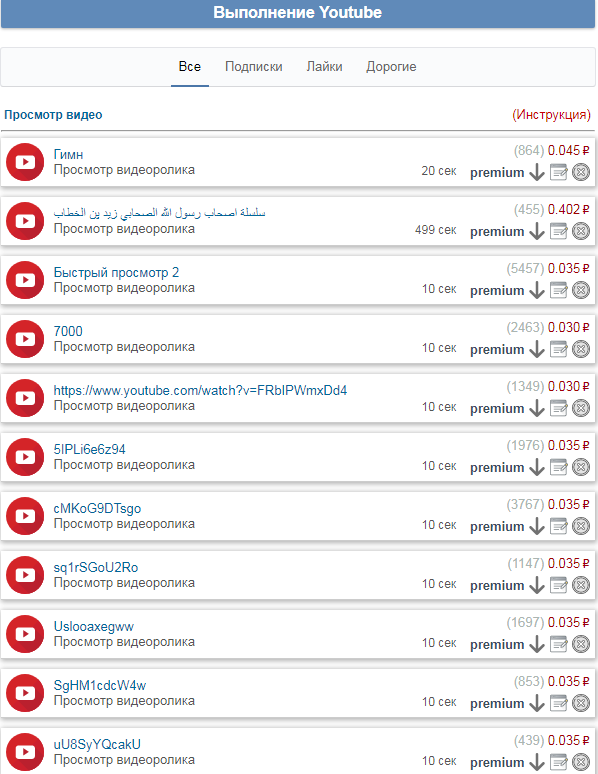 joxi_screenshot_1683285270021.png