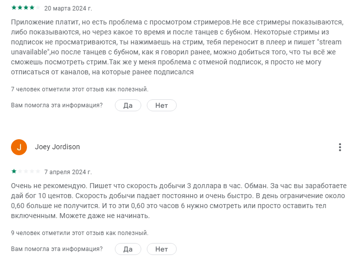 joxi_screenshot_1714510919091.webp