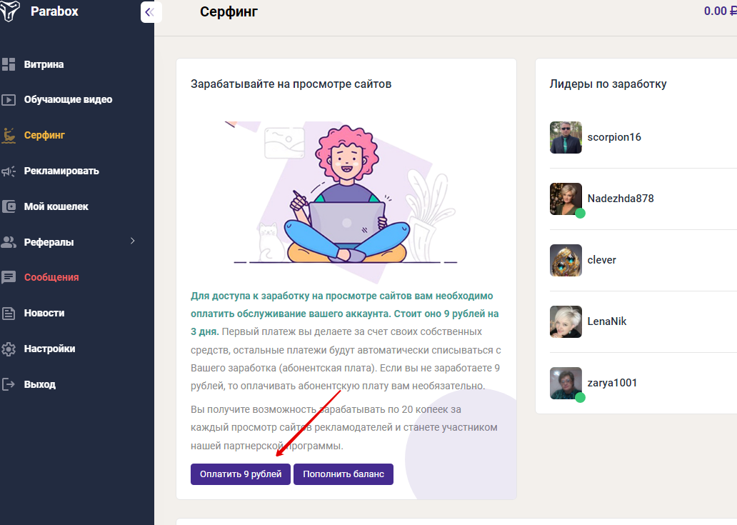 joxi_screenshot_1718894705357.webp