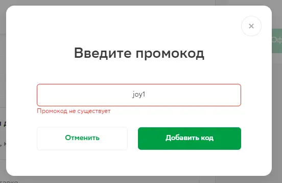 joy1.webp