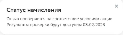 JPEGView_hsyypFnRHx.webp