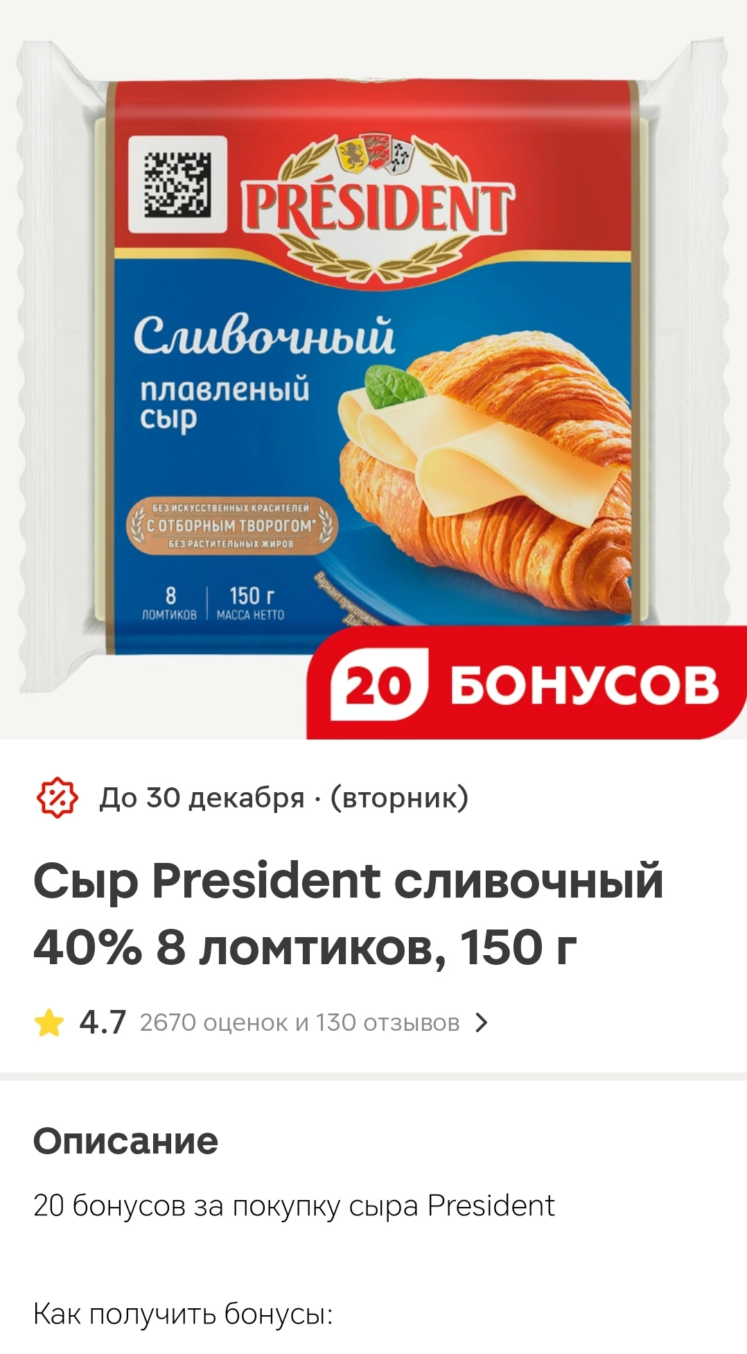 кэш.webp