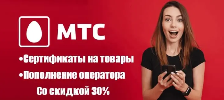 кэшбэк.jpg