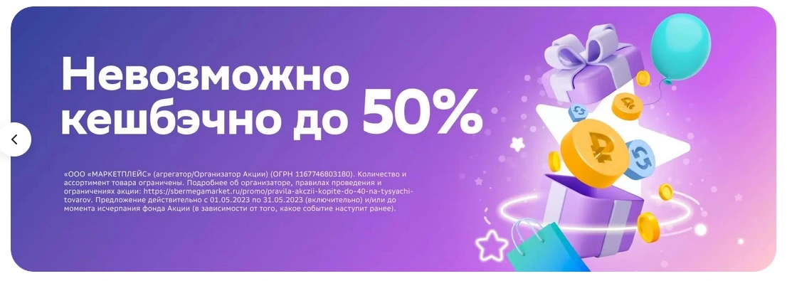 Кэшбб.webp