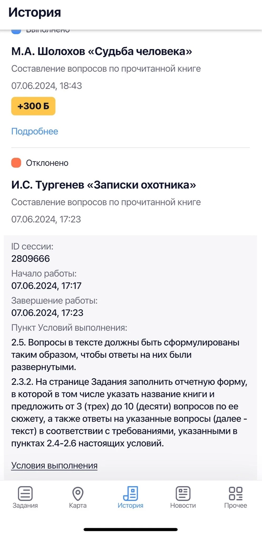 k2KVRoGSPeY.webp
