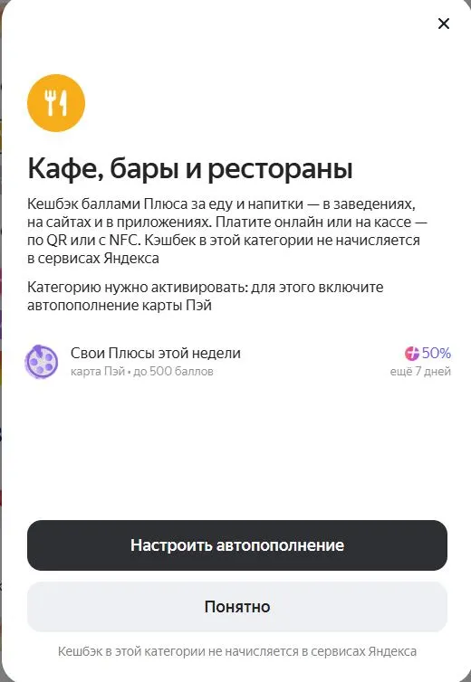кафе.webp