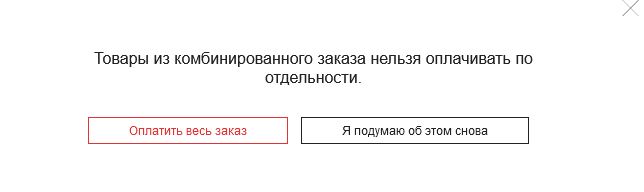как обойти эту ересь.webp