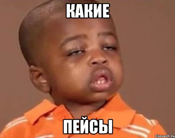 kakoy-pacan_17598191_orig_.webp