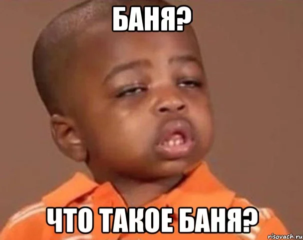 kakoy-pacan_43058049_orig_.webp