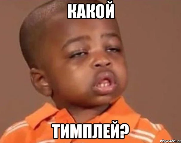 kakoy-pacan_43953232_orig_.webp