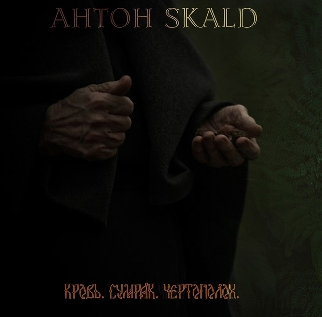 kaluga1679671863.webp