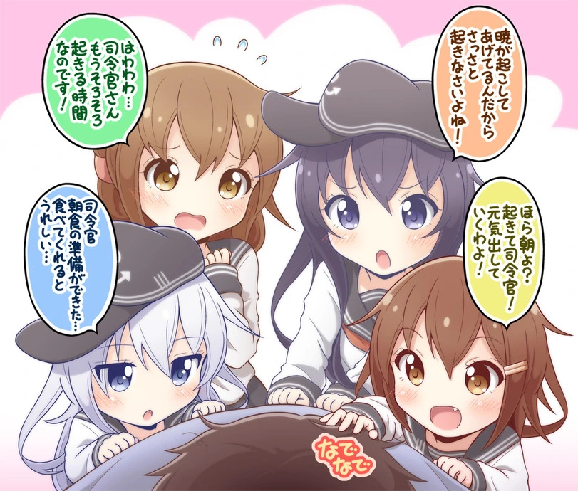 Kantai-Collection-Anime-Akatsuki-Hibiki-(Kantai-Collection)-1433785.webp