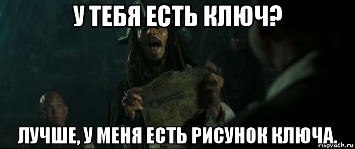 kapitan-dzhek-vorobey-i-izobrazhenie-klyucha_162577827_orig_.webp