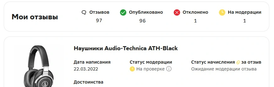 каре.webp