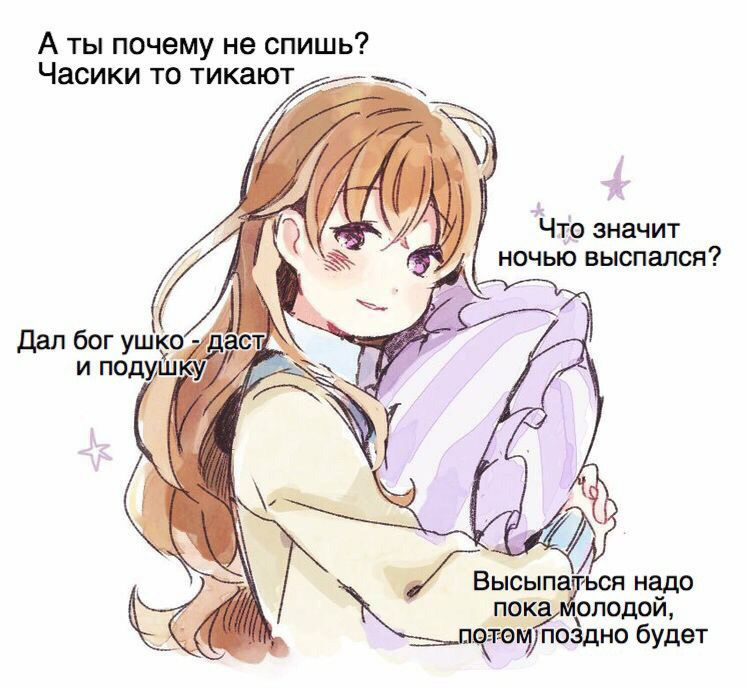 Картинка-сон-текст-на-картинке-7599991.webp