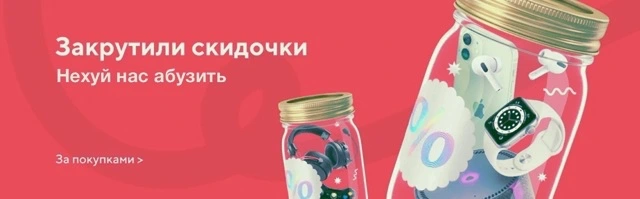 KazanExpressDoabuzilis__PM_HQ.webp