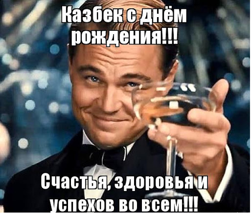 казбек.webp