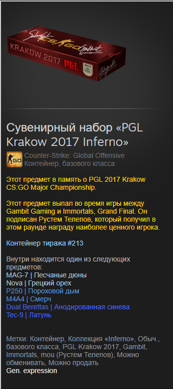 Кейс выпал.webp