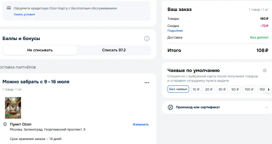 кеке.webp