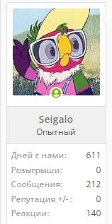 Кеша.webp