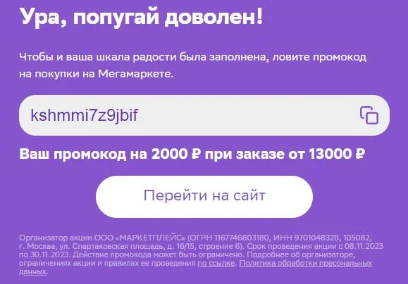 Кеша.webp