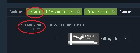 kf-gift.webp