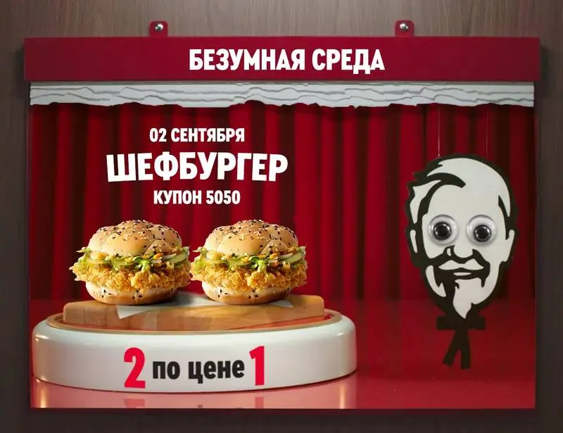kfc-020920.webp