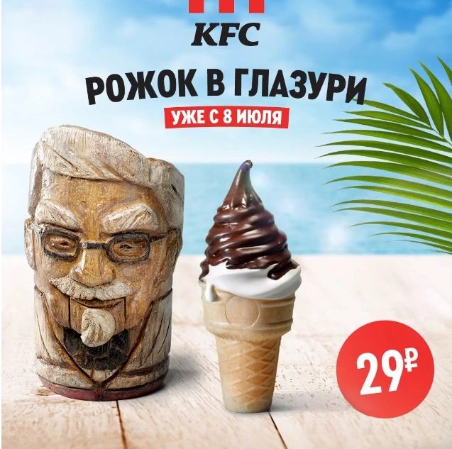kfc.webp