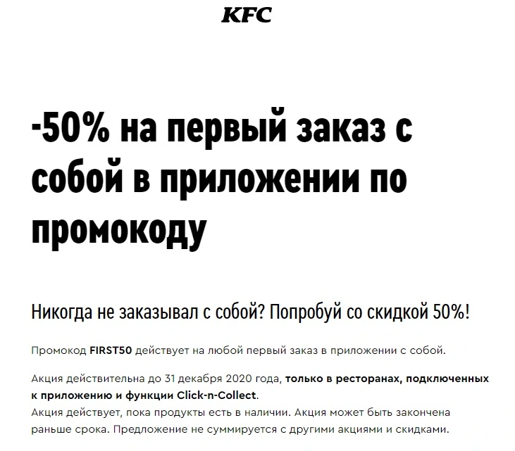 kfc.webp